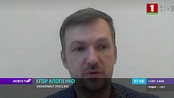 Егор Клопенко: Запад ждет ценовой шок