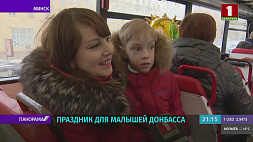 Детям из Донбасса показали Минск - незабываемые впечатления из уст юных путешественников