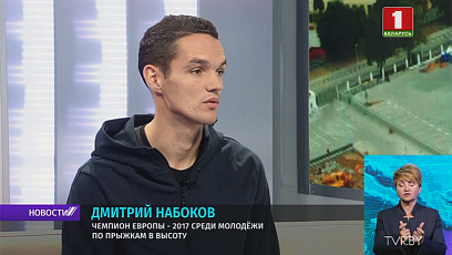 Дмитрий Набоков рассказал об ожиданиях от матчевой встречи Европа - США
