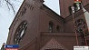 В Минске идет реставрация   Костела святых Симеона и Елены 