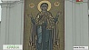 Икона Иисуса Христа с частичкой тернового венка впервые прибыла в Беларусь