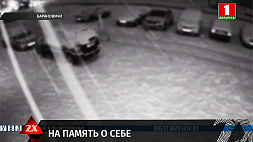 В Барановичах бывший возлюбленный поцарапал машину 34- летней местной жительницы