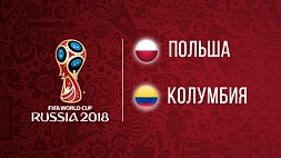 Чемпионат мира по футболу. Польша - Колумбия. 0:3