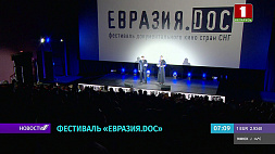 В Смоленске стартует фестиваль документального кино стран СНГ "Евразия.DOC" - поступило рекордное количество работ