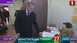 Леонид Заяц проголосовал за изменения и дополнения в Конституцию Беларуси