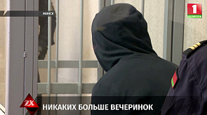 В Минске огласили приговор по делу о смертельной передозировке, кто виноват в гибели 25-летней девушки