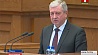 Осенняя сессия белорусского парламента сегодня завершила свою работу