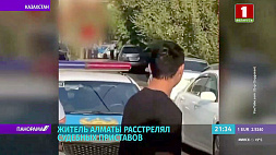 По факту стрельбы в Алматы  возбуждено уголовное дело