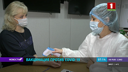 Вакцинация против COVID-19 - больше всего белорусов привилось в Минске и Гомельской области