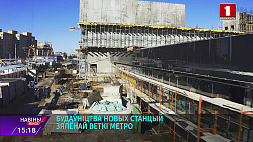Перегонные тоннели между "Аэродромной", "Неморшанским садом" и "Слуцким гостинцем" построены. Теперь фокус на благоустройство платформ