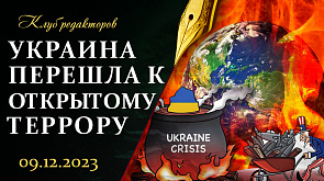 Киевский заговор! План беглых - война в Беларуси? | Визит Лукашенко в Китай и ОАЭ