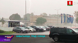 В Минске 17 августа за час и 10 минут выпало около 23 миллиметров осадков