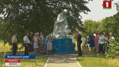 В деревне  Кражино  Воложинского района возложили цветы к памятнику "Мать в печали"