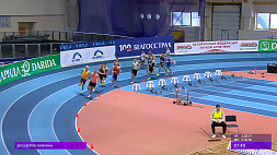 Чемпионат Беларуси по легкой атлетике в помещении стартует в Могилеве