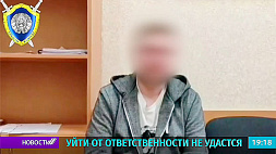Задержан житель Витебска, оскорбивший должностное лицо