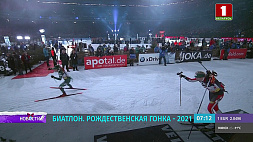 28 декабря в прямом эфире "Беларусь 5" покажет двадцатую "Рождественскую гонку" по биатлону