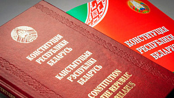 Президент Беларуси: Конституция стала нашим ориентиром, поистине народным государствообразующим документом