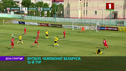 12-й тур чемпионата Беларуси по футболу в прямом эфире покажет "Беларусь 5"
