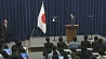 Император Японии распускает нижнюю палату парламента