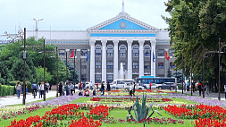Кыргызстан принимает сразу три интеграционных заседания 