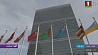 ООН запускает глобальный план по борьбе с коронавирусом