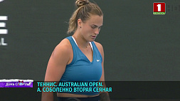 Australian Open: Арина Соболенко - 2-й номер посева, Виктория Азаренко - 24-й