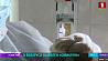 Минздрав: в Беларуси выявлены 4 пациента с новым штаммом коронавируса "омикрон"