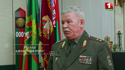 Лаппо: Новые документы об охране госграницы Беларуси - наш адекватный ответ недругам