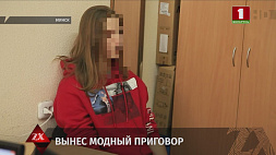 19-летнего жителя Минска избил прохожий из-за внешнего вида 
