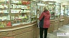 В Беларуси вступили в силу новые правила приобретения лекарств по рецепту