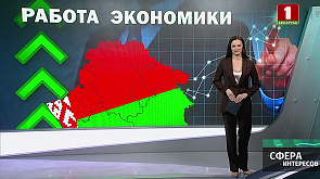 Рост ВВП Беларуси по итогам первых двух месяцев составил 4%