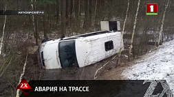 Микроавтобус опрокинулся в Житковичском районе, есть пострадавшие 