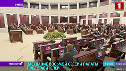 Адрейченко: Депутатам необходимо держать руку на пульсе социально-экономической жизни регионов 
