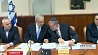 В Израиле сформирована новая правящая коалиция