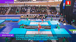 Олег Рябцев и Владислав Гончаров выиграли золото этапа Кубка мира в синхронных прыжках на батуте