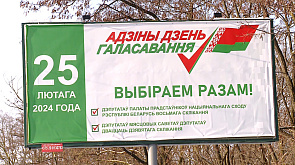Леонид Анфимов рассказал об основной задаче международных наблюдателей на выборах в Беларуси 