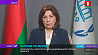 Н. Кочанова  представит Беларусь на ХIII Саммите женщин - спикеров парламентов в Вене 