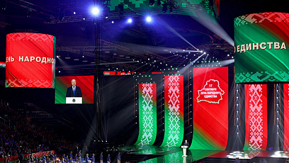 Лукашенко: Провозглашение в Беларуси Дня народного единства вызвало бурю эмоций во всем мире