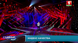 17 октября смотрите премьеру третьего эпизода Х-Factor на "Беларусь 1"