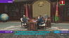 Президент Беларуси принял с докладом главу Государственного таможенного комитета Юрия Сенько