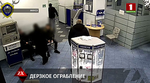 Жителя Гродно дерзко ограбили прямо в отделении банка