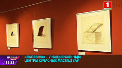 Выставка-перформанс "Половина" открылась в Национальном центре современных искусств в Минске