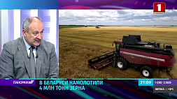 Владимир Гракун о перспективах уборочной: 8 млн в бункерном весе зерновых мы должны получить 