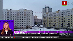 В Беларуси вырос спрос на квартиры с рабочим кабинетом