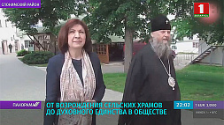 Насущные вопросы с духовенством Слонимской епархии обсудила Н. Кочанова 