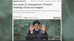 Иран пригрозил Израилю вмешательством в конфликт