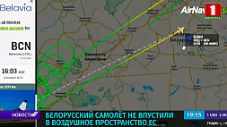 Подробности инцидента с рейсом Белавиа Минск - Барселона
