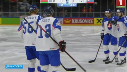 Сборная Беларуси по хоккею в следующем году попробует вернуться в элиту чемпионата мира в Казахстане