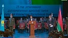 25 лет совместных дипломатических отношений отмечают Беларусь и Казахстан