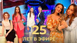 "Добрай раніцы, Беларусь" - самое рейтинговое утреннее шоу страны, которое обрело за последние два года новое, яркое и талантливое лицо", - Иван Эйсмонт о 25-летии легендарной программы